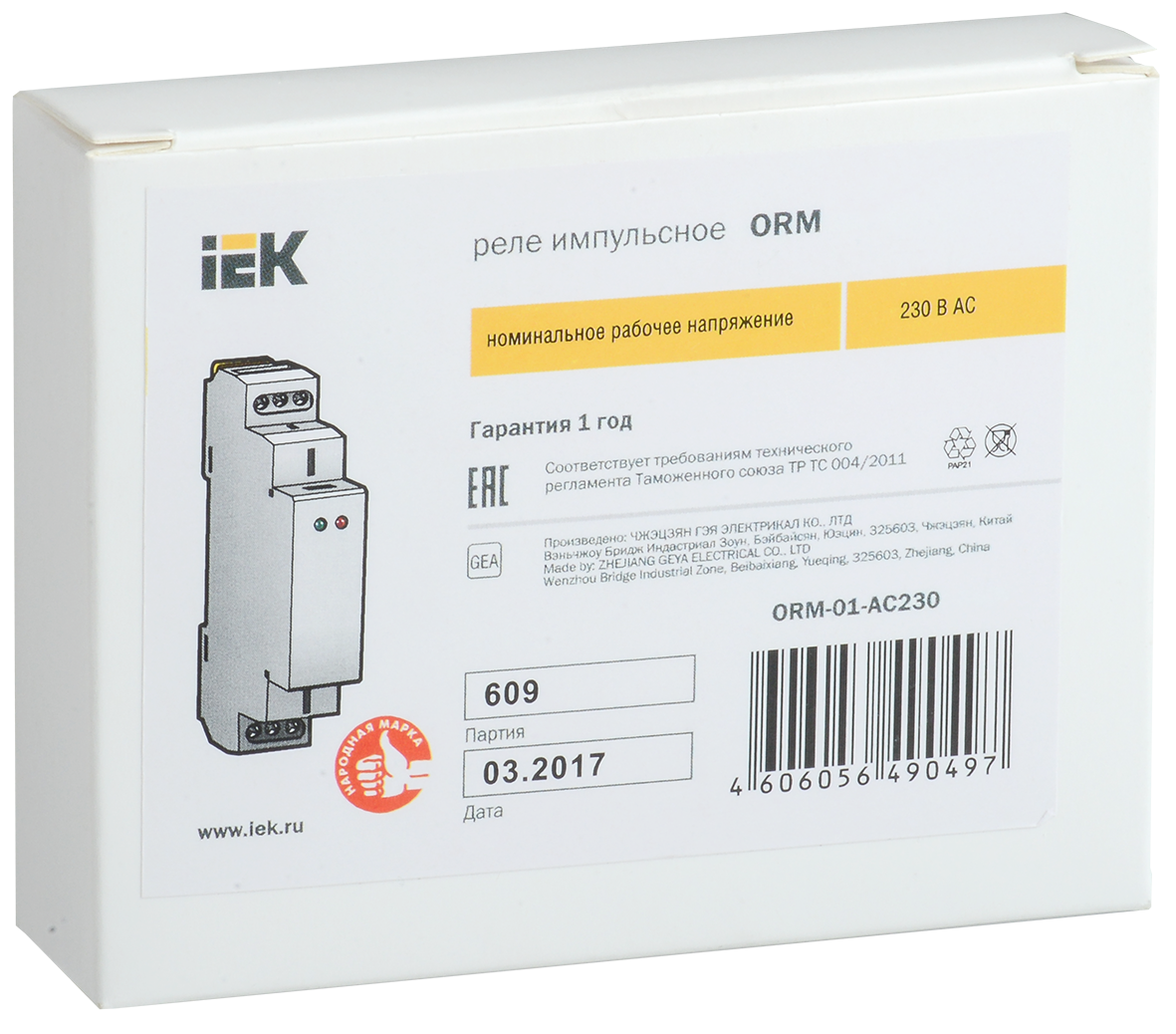 Реле импульсное ORM 1 контакт 230В AC IEK