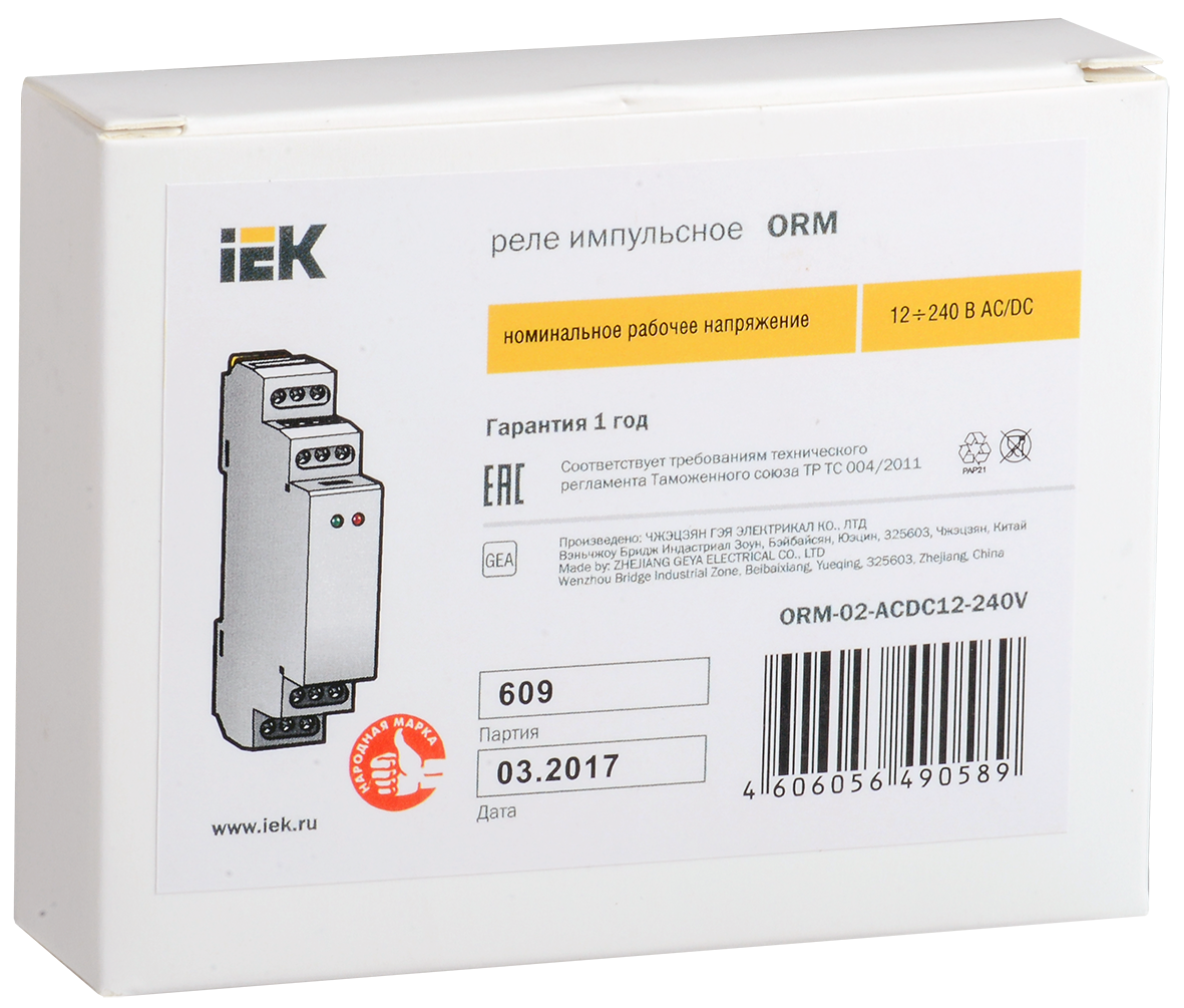 Реле импульсное ORM 2 контакта 12-240В AC/DC IEK
