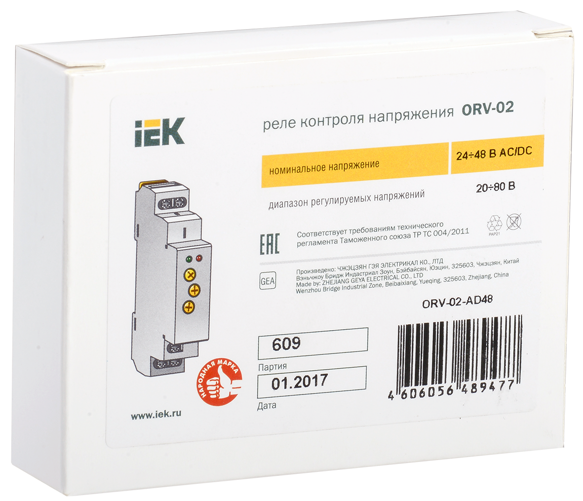 Реле контроля напряжения ORV однофазное 24-48В AC/DC IEK