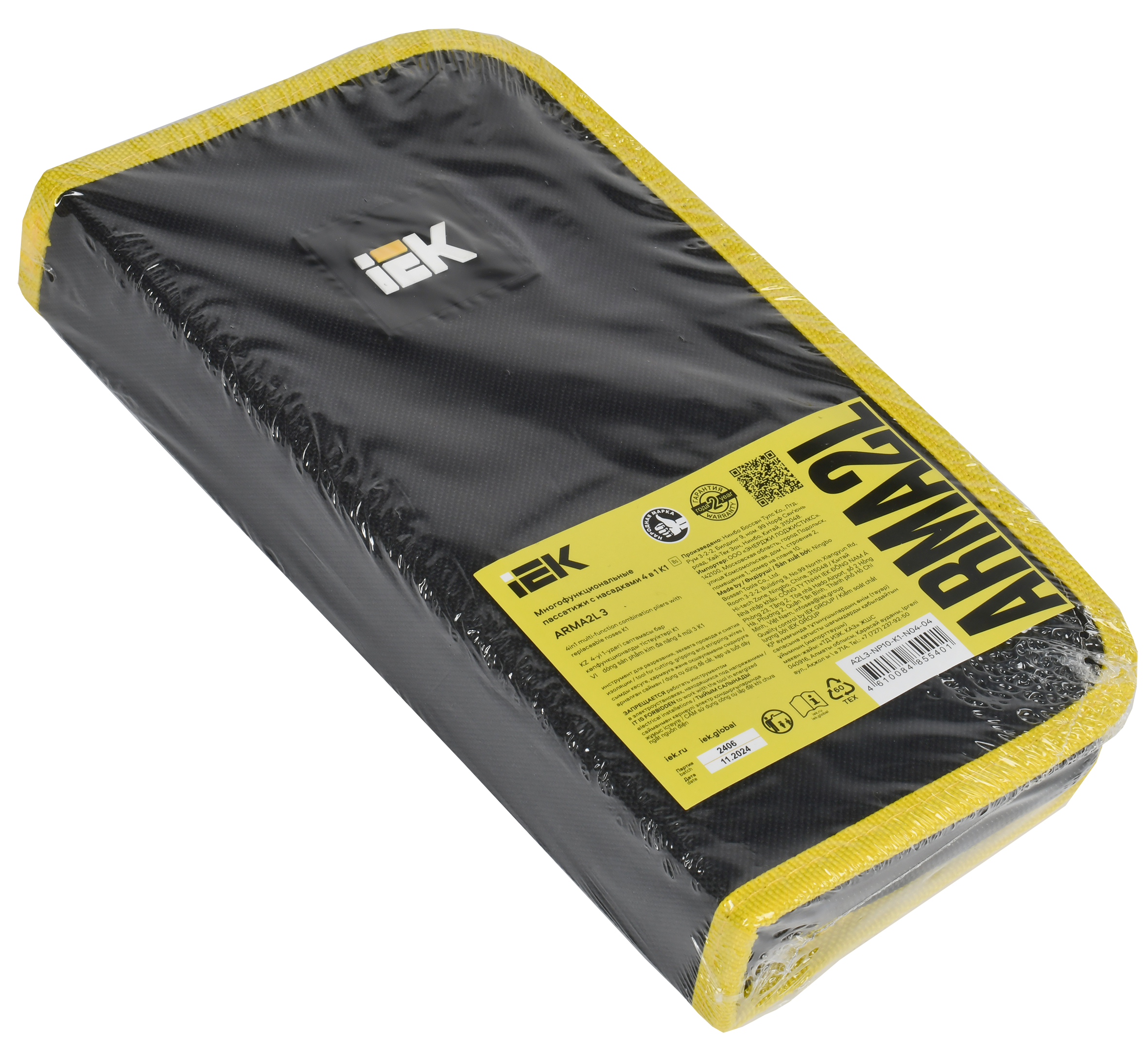 ARMA2L 3 Многофункциональные пассатижи с насадками 4в1 K1 IEK