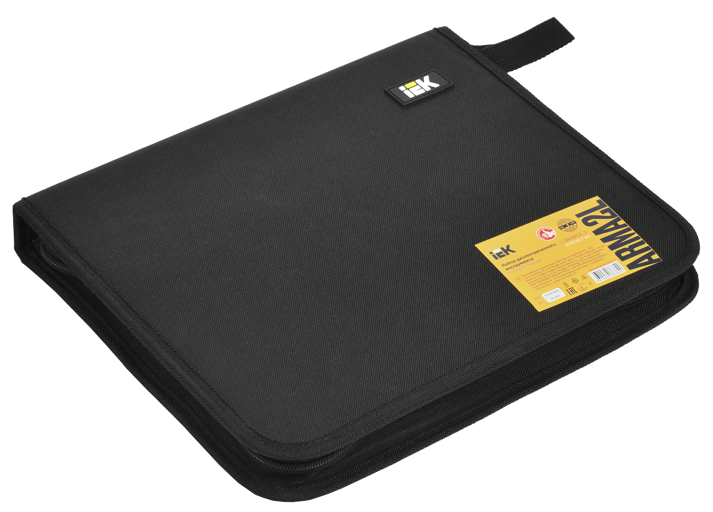 ARMA2L 3 Набор диэлектрического инструмента N-02 K2 7шт IEK