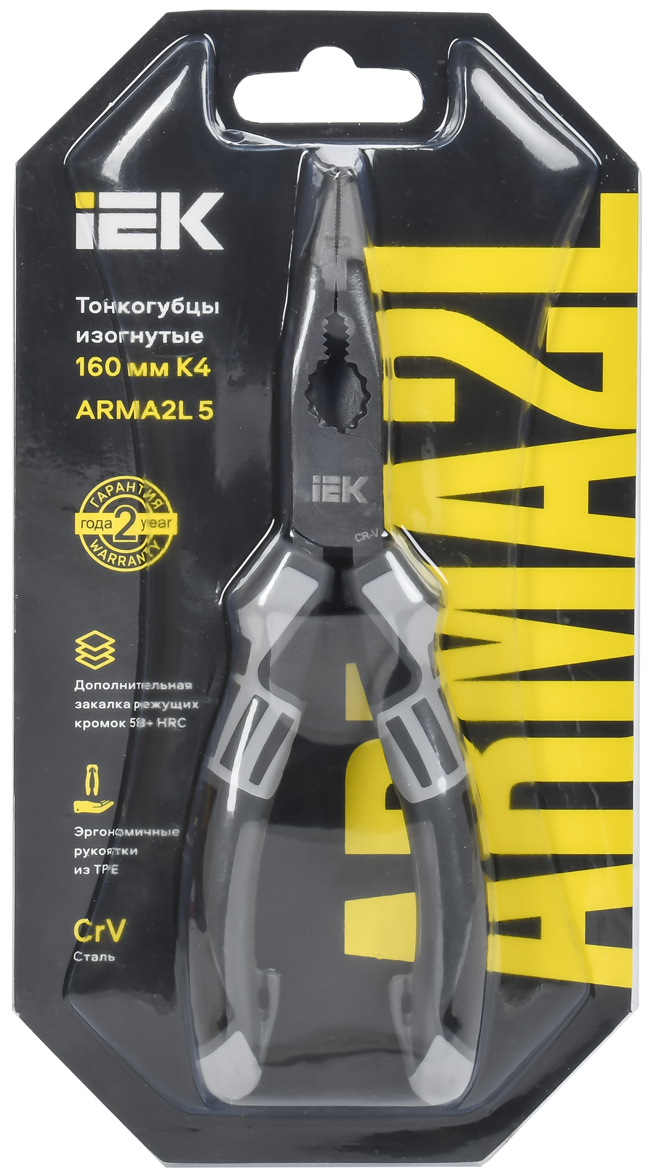 ARMA2L 5 Тонкогубцы изогнутые 160мм K4 IEK