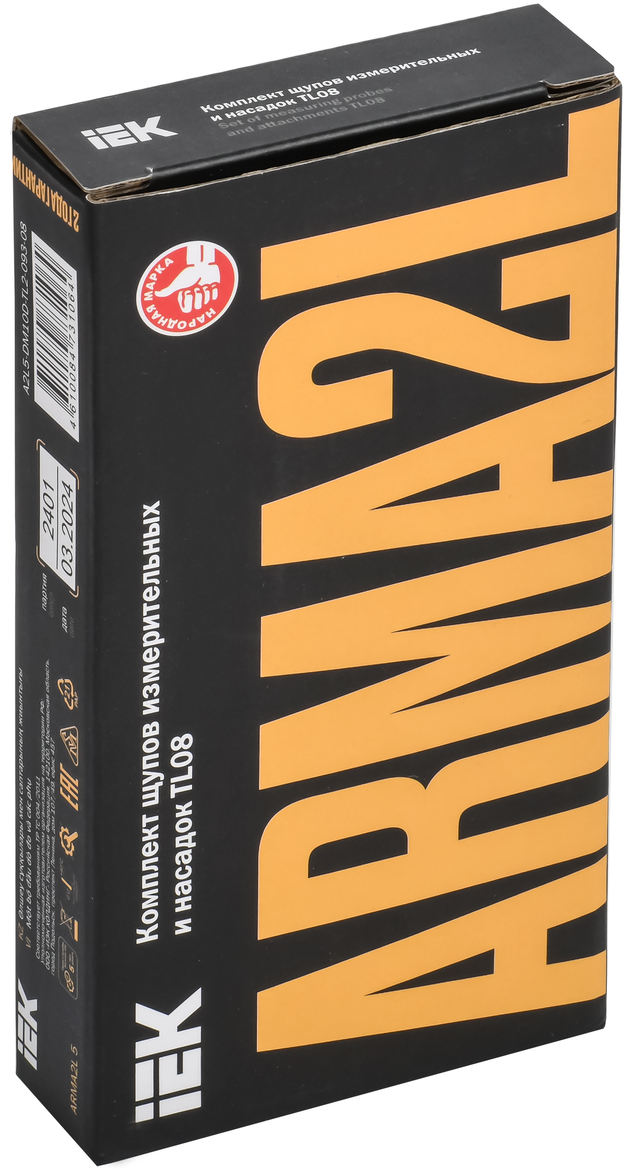 ARMA2L 5 Комплект щупов и насадок TL08 IEK