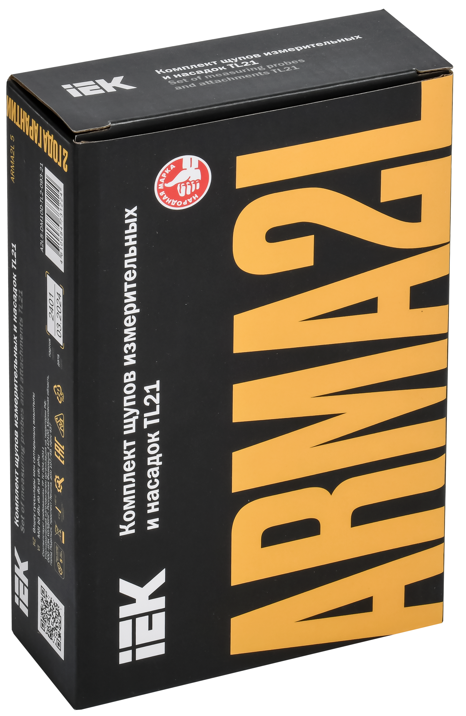 ARMA2L 5 Комплект щупов и насадок TL21 IEK