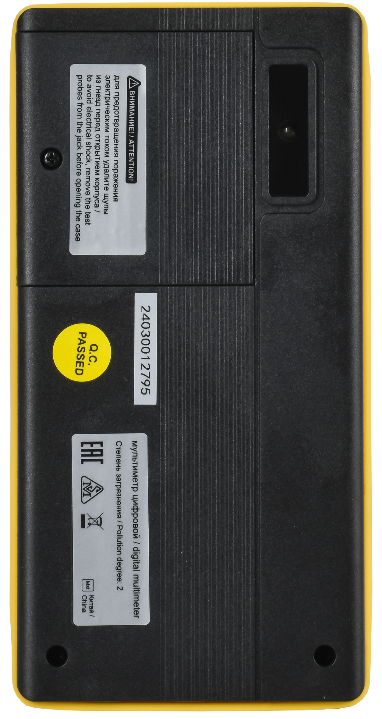 ARMA2L 5 Мультиметр цифровой DM4A IEK