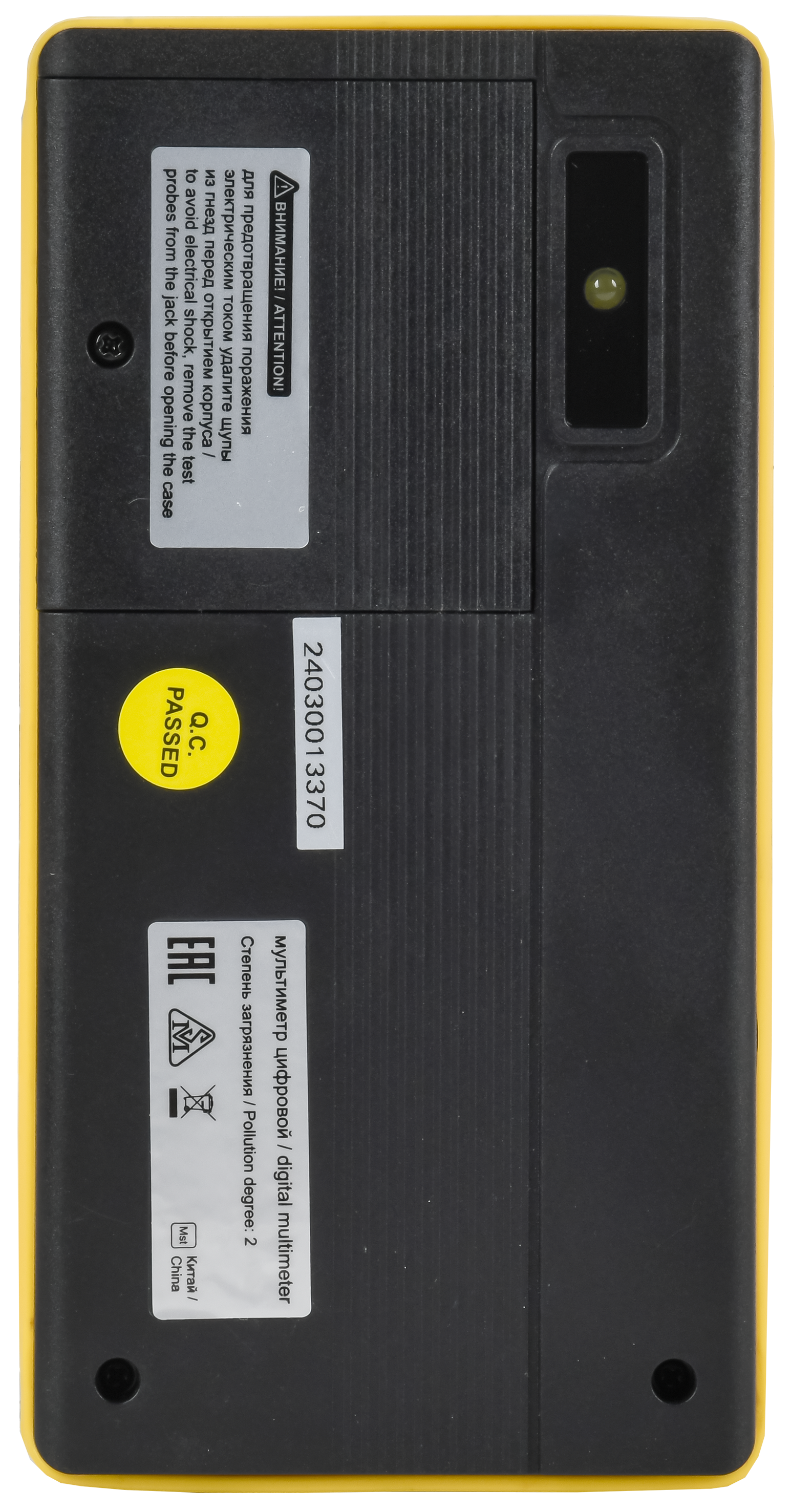 ARMA2L 5 Мультиметр цифровой SMART DM4S IEK