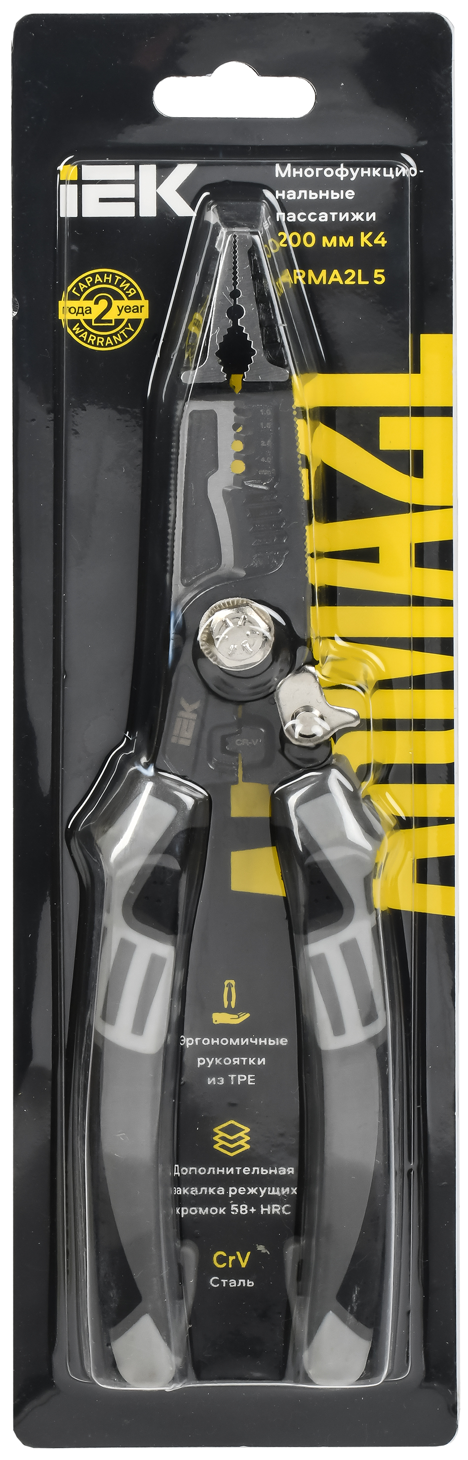 ARMA2L 5 Многофункциональные пассатижи 200мм K4 IEK