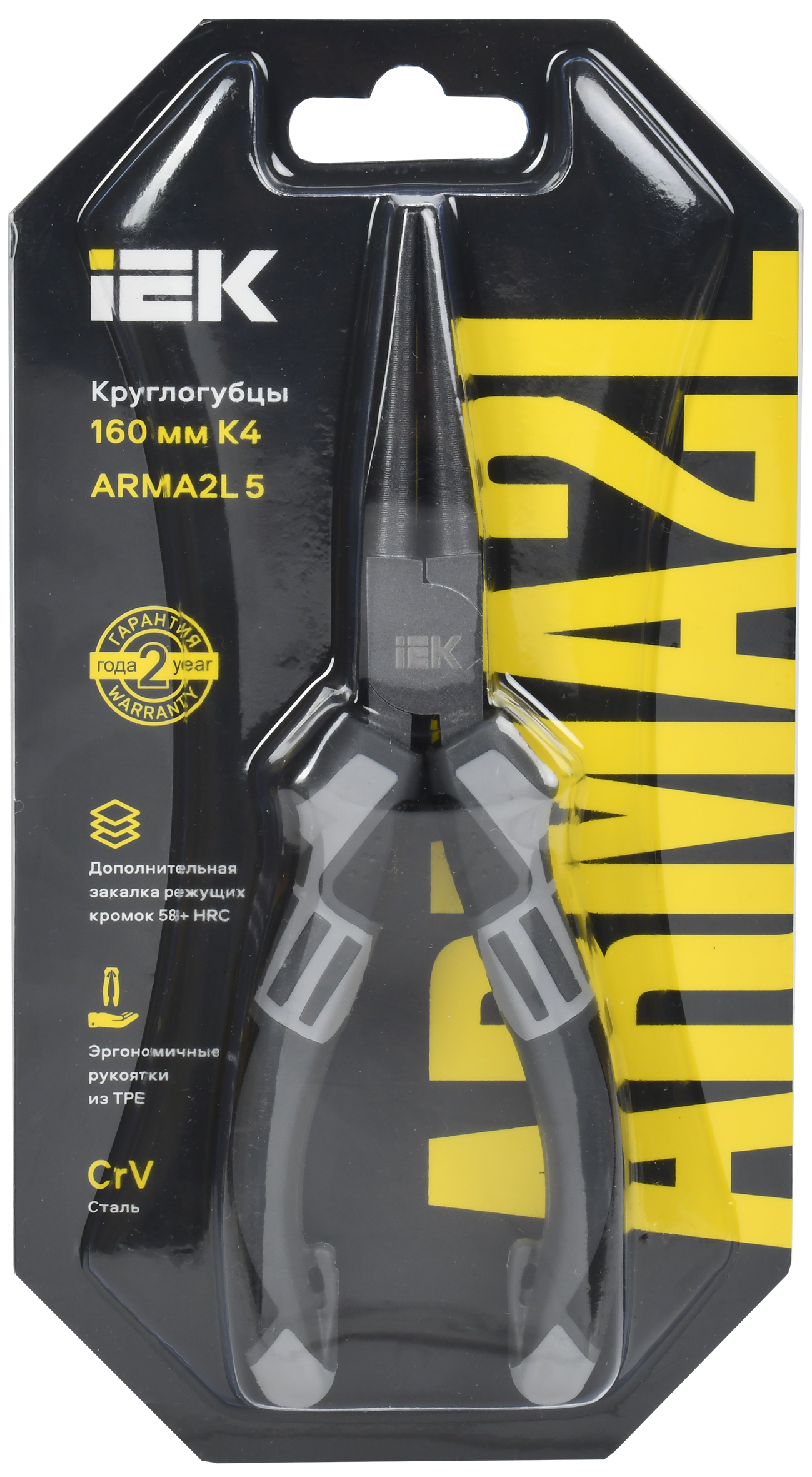 ARMA2L 5 Круглогубцы 160мм K4 IEK