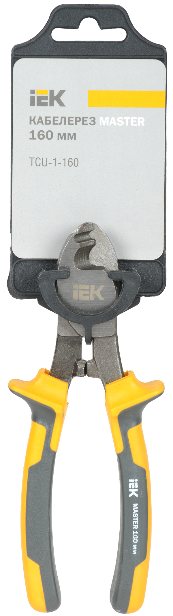 Кабелерез MASTER 160мм IEK