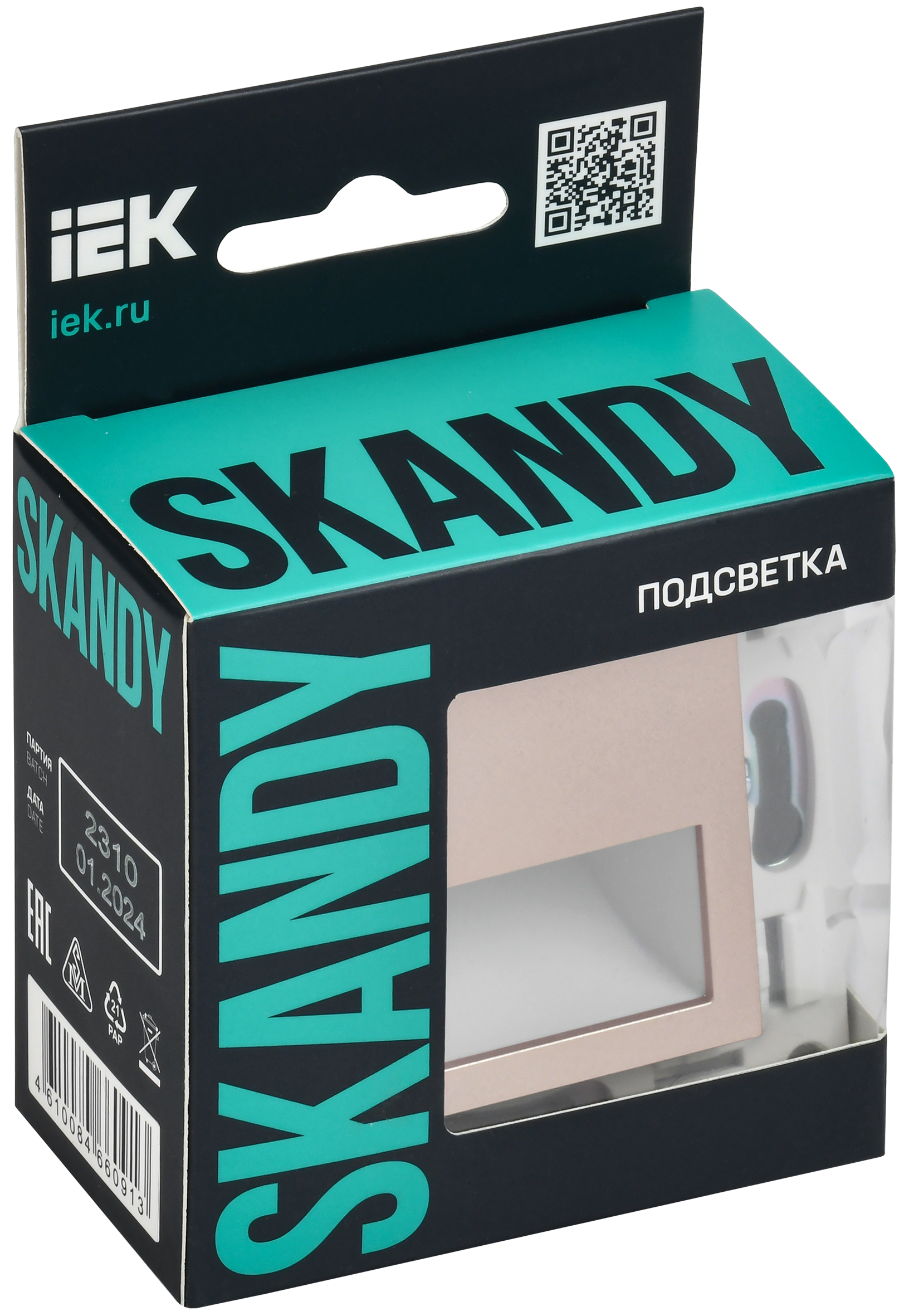 SKANDY Подсветка LED встраиваемая SK-L01Sa песочный IEK
