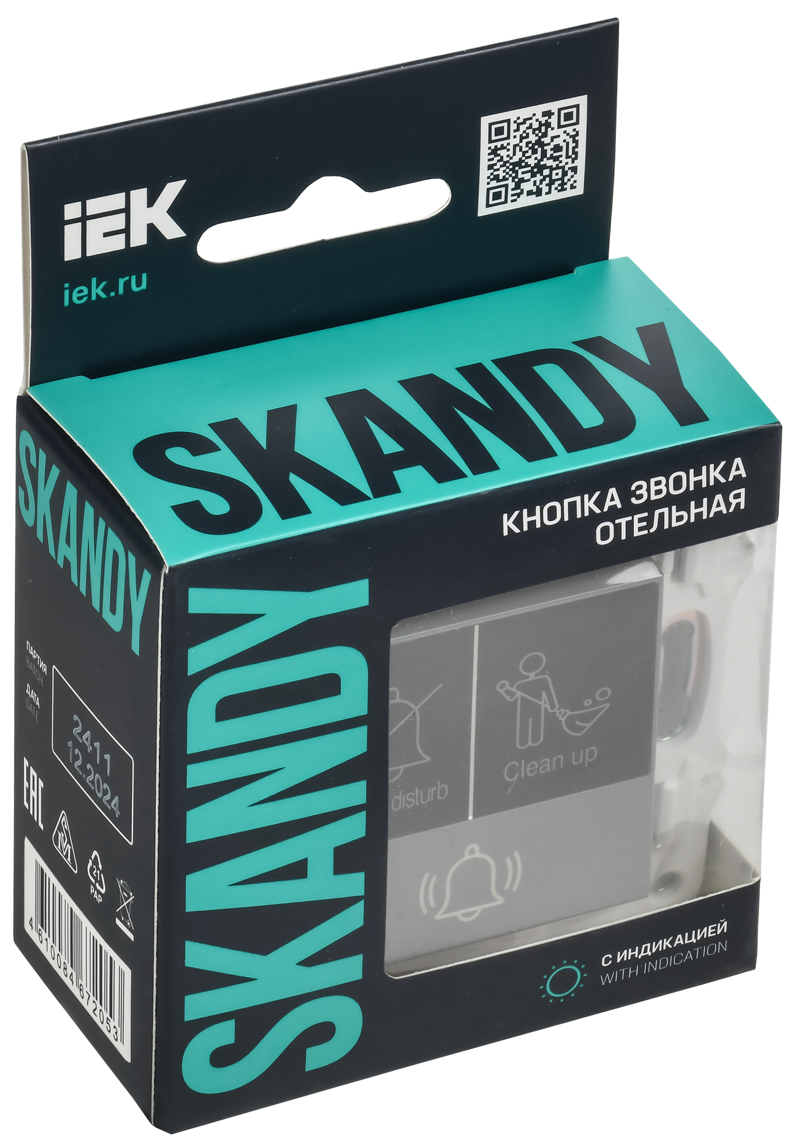 SKANDY Кнопка звонка с индикацией для отелей 10А SK-V17Gr серый IEK