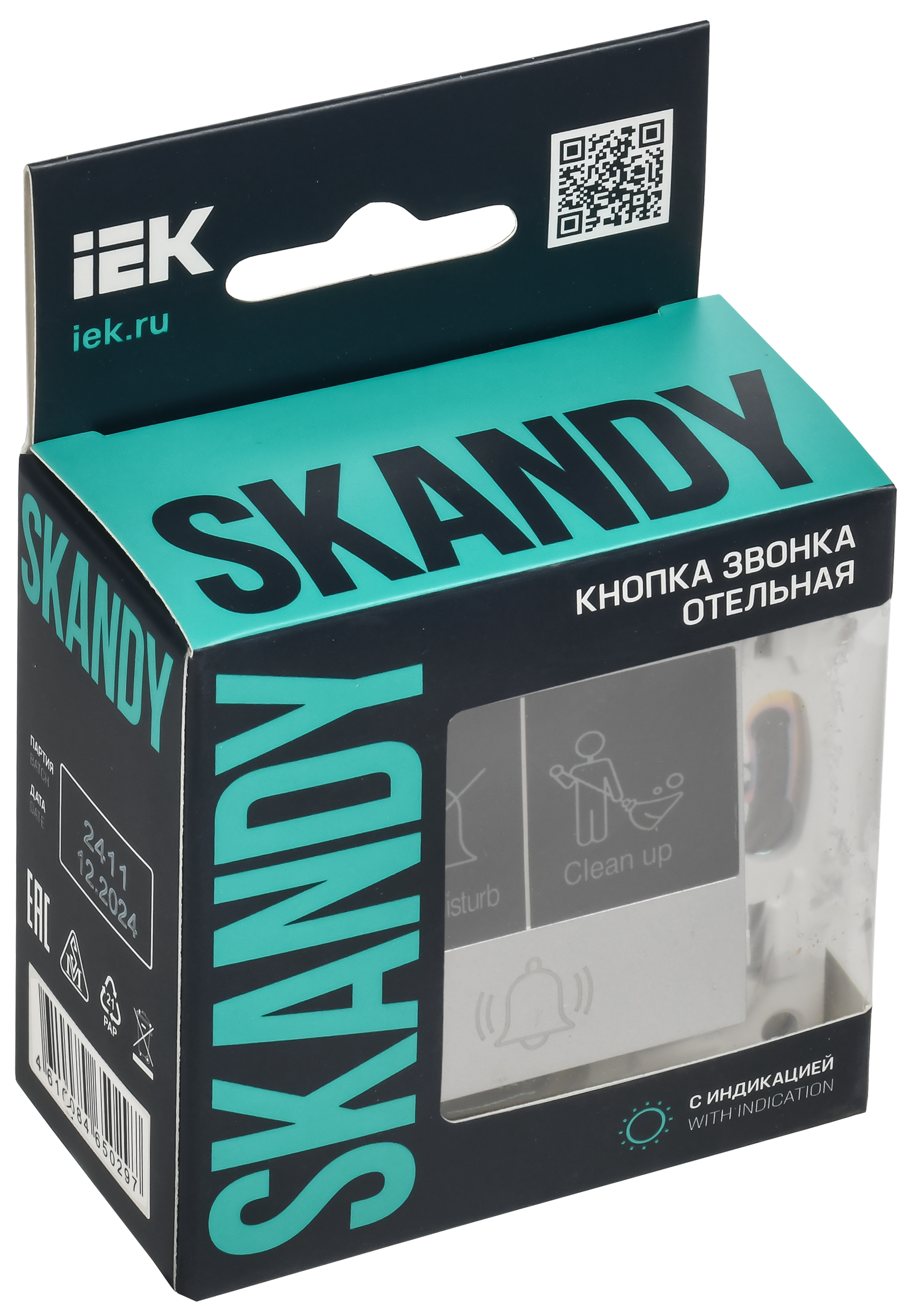 SKANDY Кнопка звонка с индикацией для отелей 10А SK-V17S серебряный IEK