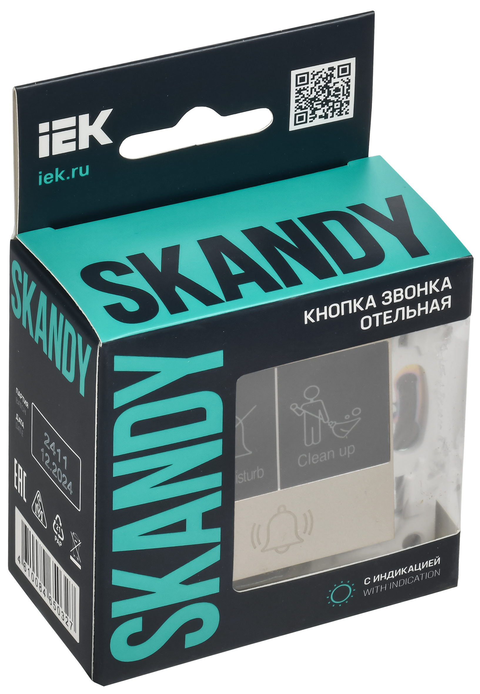 SKANDY Кнопка звонка с индикацией для отелей 10А SK-V17Sh шампань IEK
