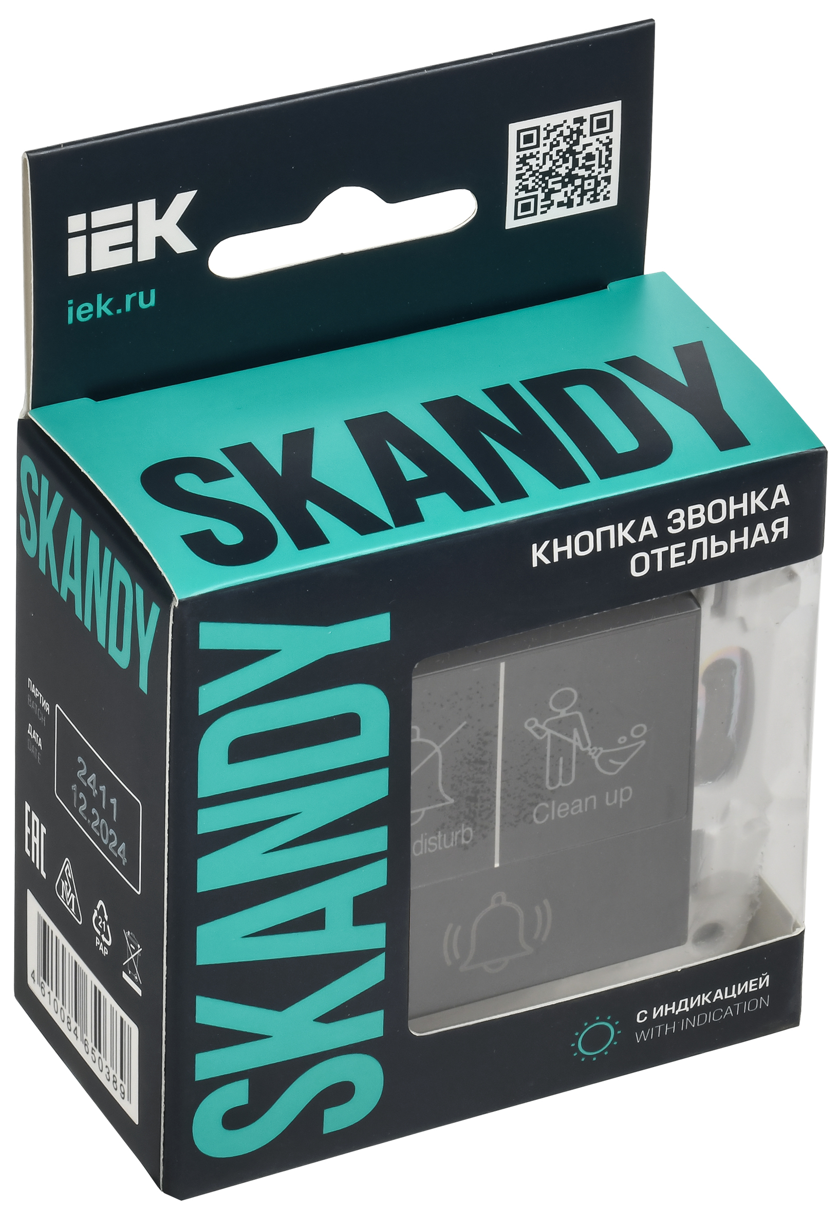 SKANDY Кнопка звонка с индикацией для отелей 10А SK-V17G графит IEK