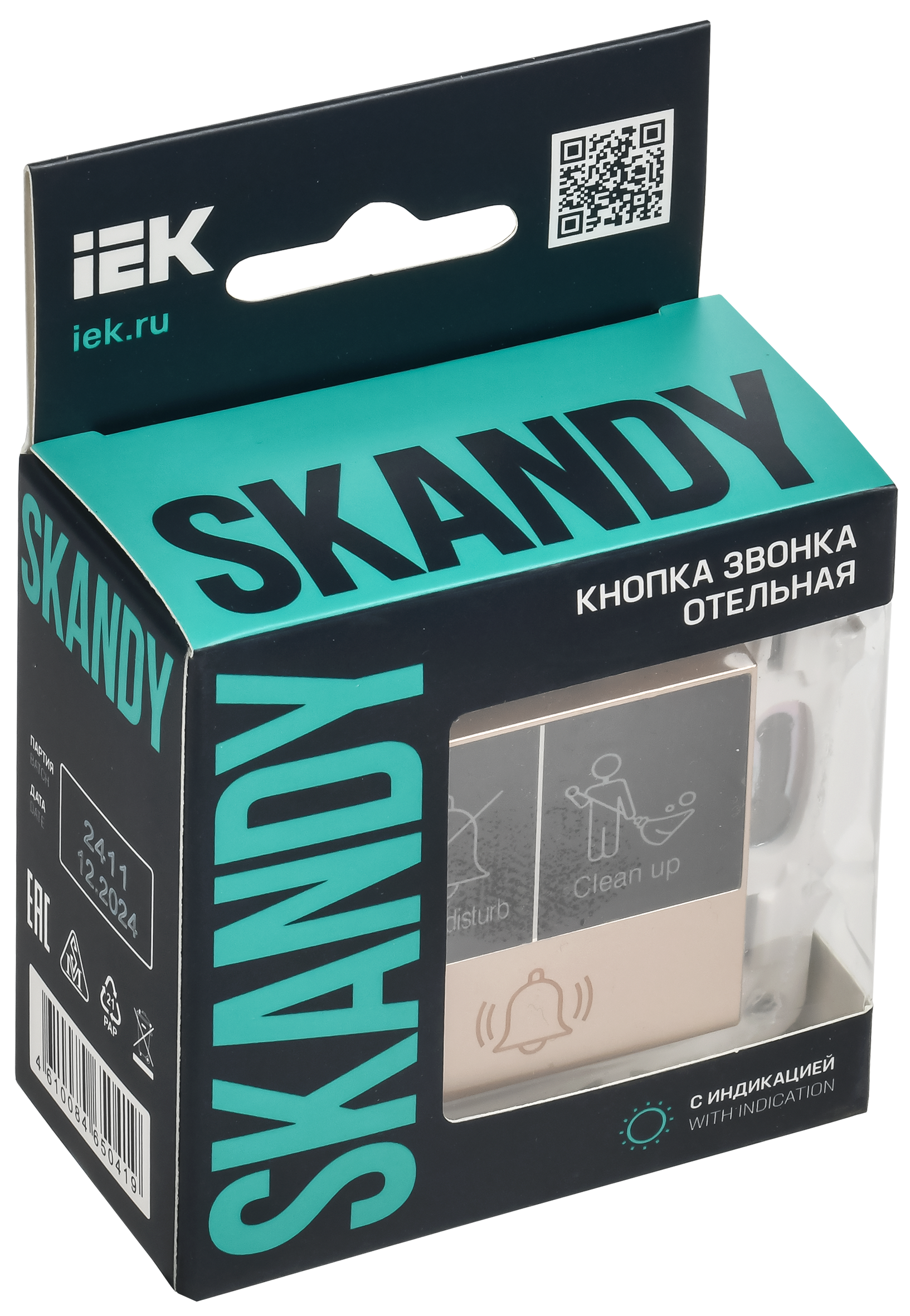 SKANDY Кнопка звонка с индикацией для отелей 10А SK-V17Sa песочный IEK
