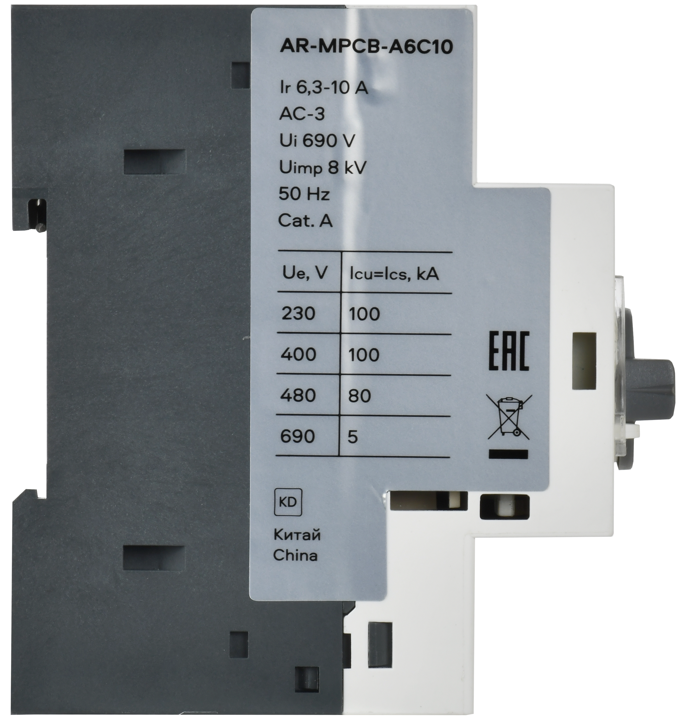 ARMAT Автоматический выключатель защиты двигателя A6 GV2P 6,3-10А IEK