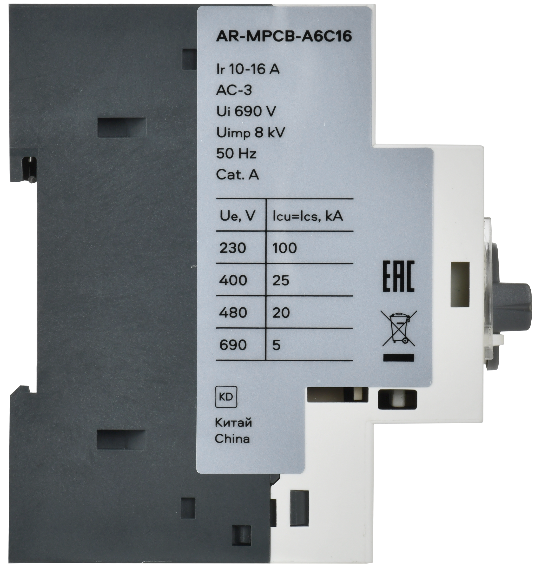 ARMAT Автоматический выключатель защиты двигателя A6 GV2P 10-16А IEK