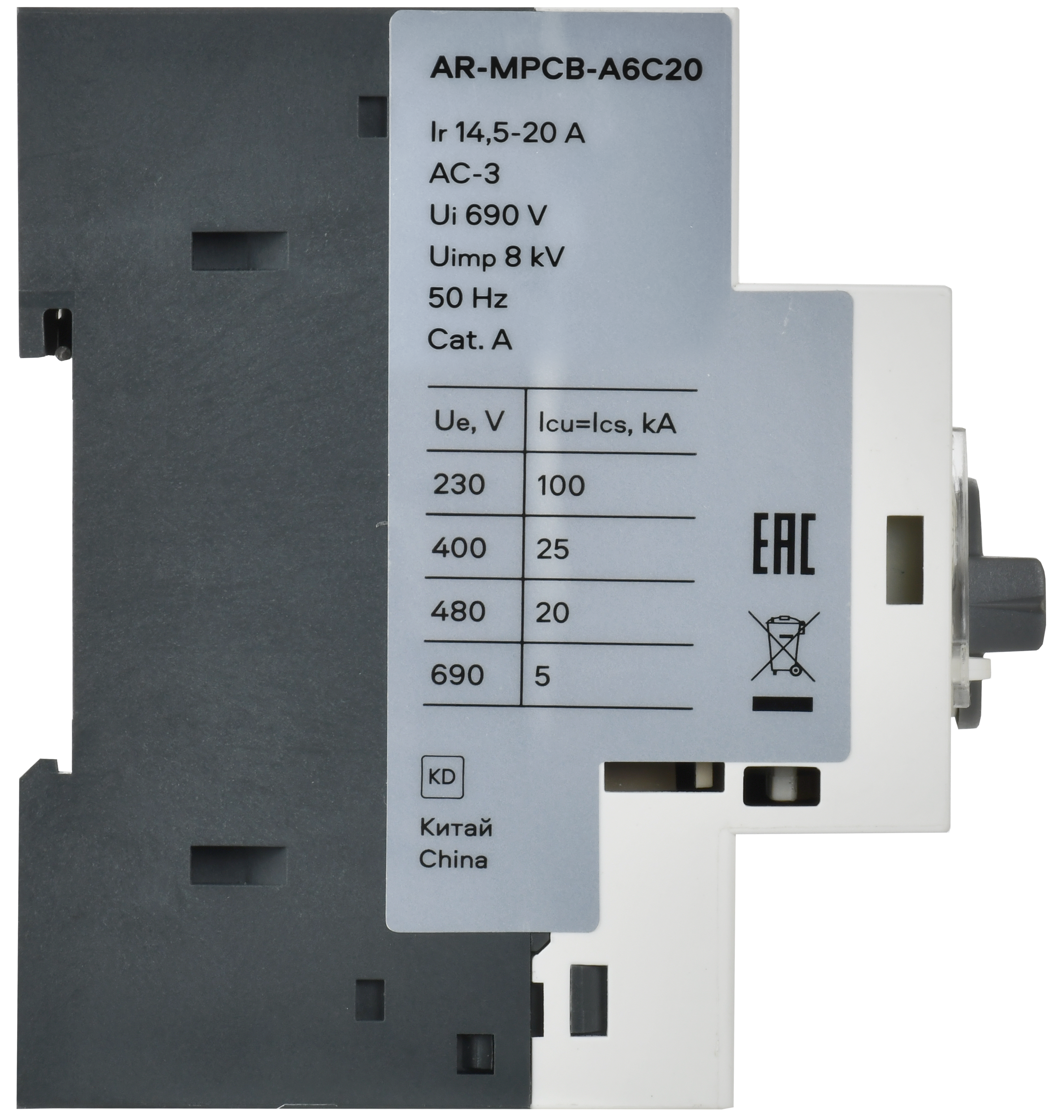 ARMAT Автоматический выключатель защиты двигателя A6 GV2P 14,5-20А IEK