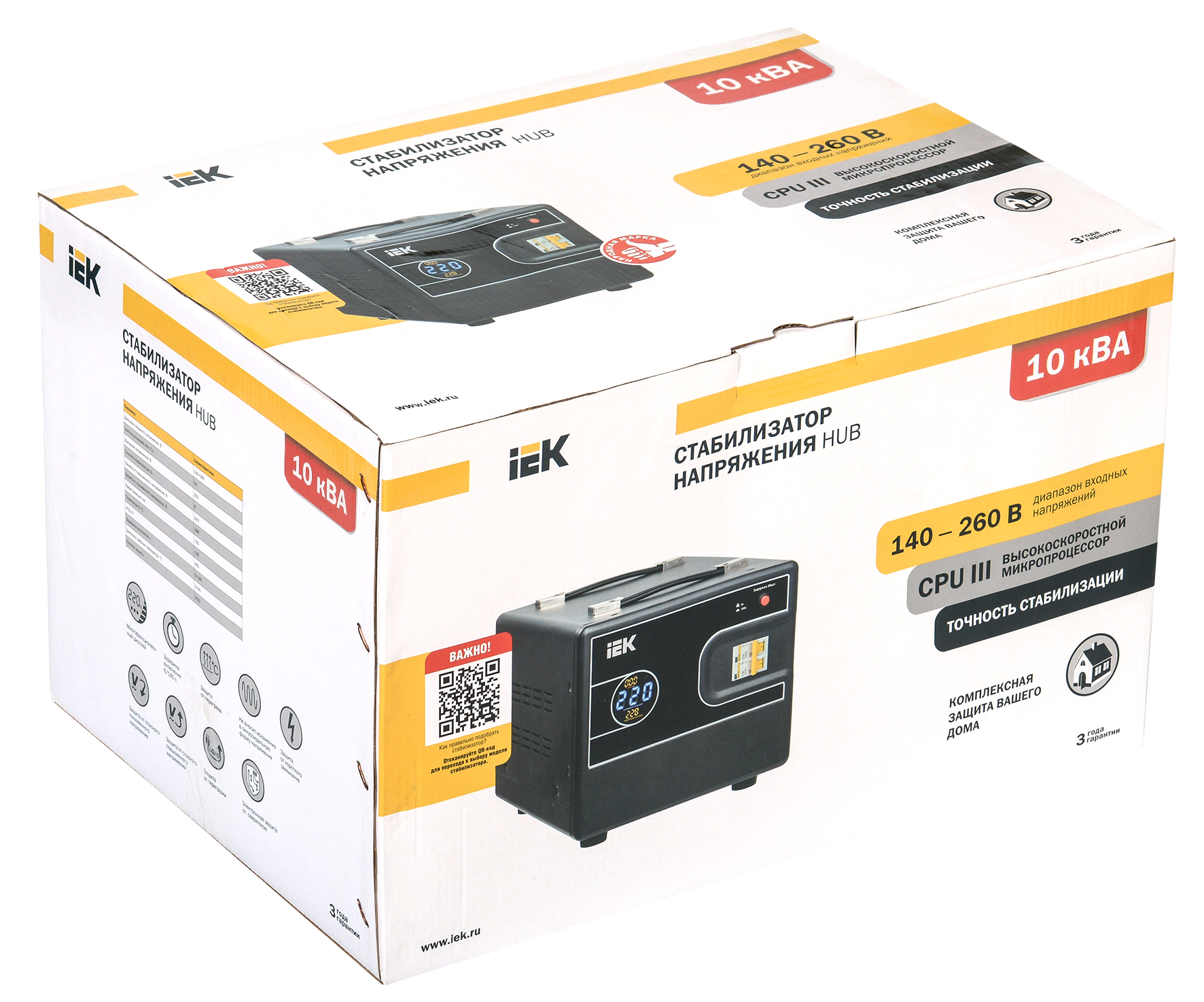 Стабилизатор напряжения переносной HUB 10кВА IEK