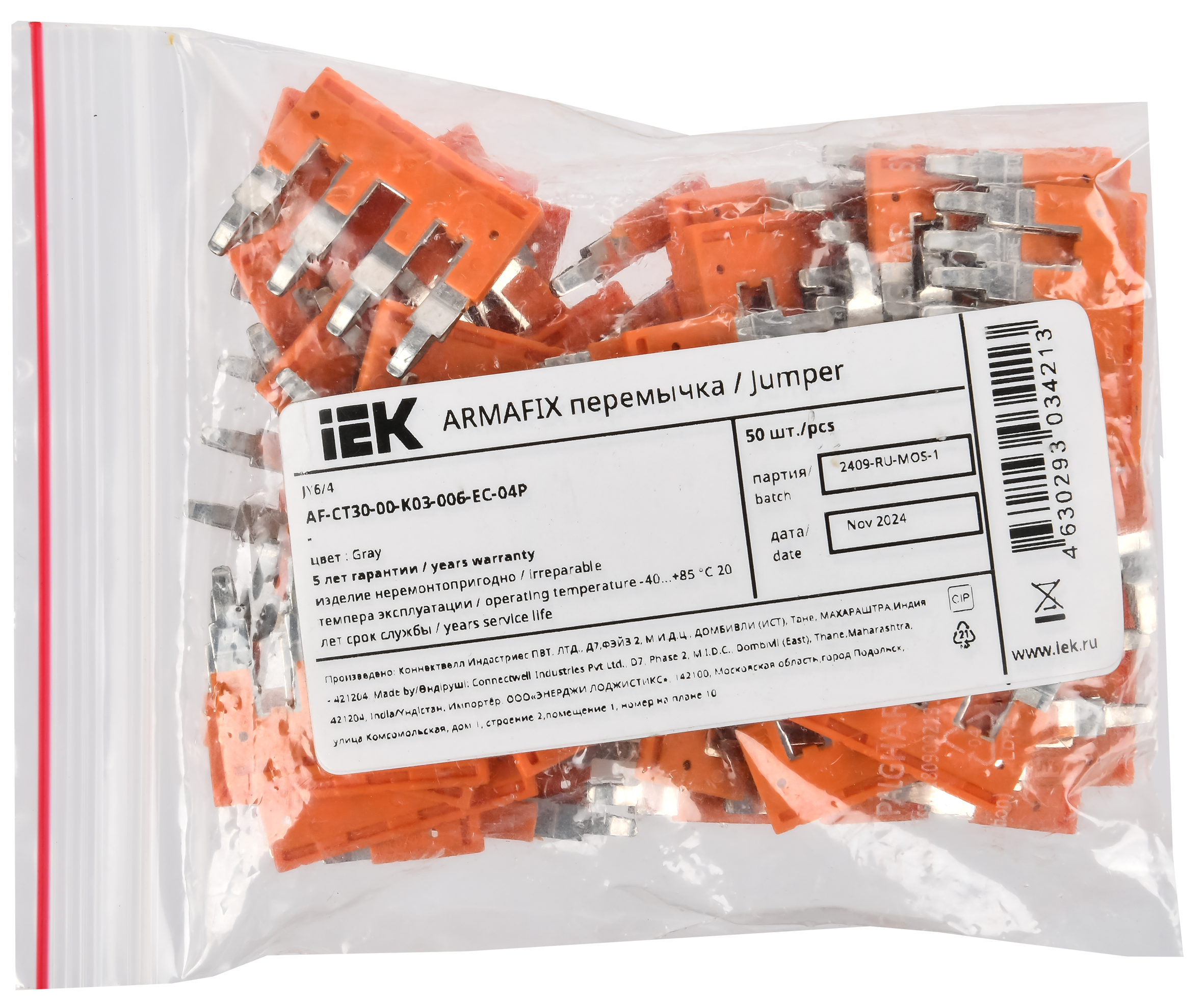 ARMAFIX Перемычка втычная для клемм CP/СY/CX 6мм2 4PIN IEK