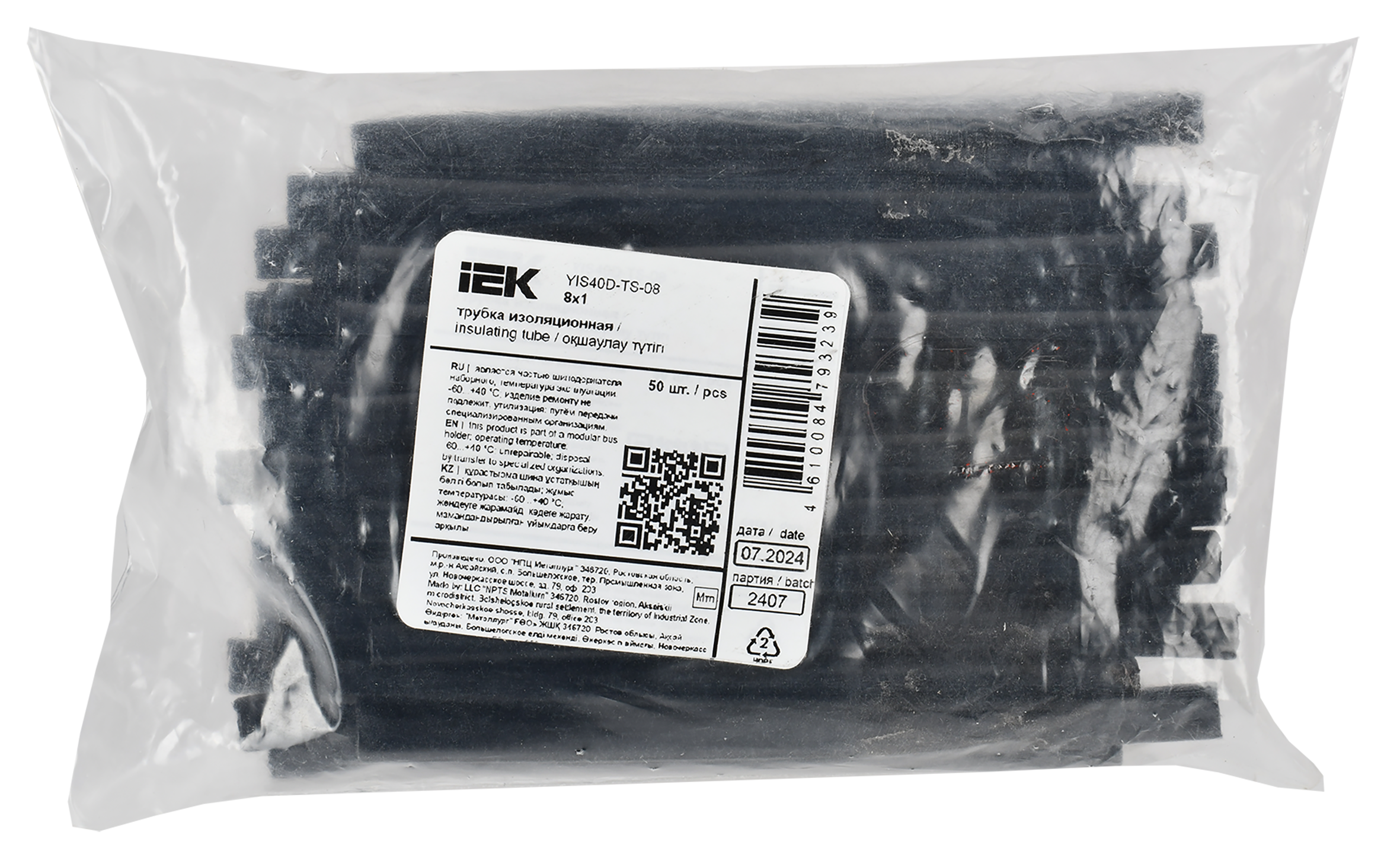 Трубка изоляционная 8х1 IEK