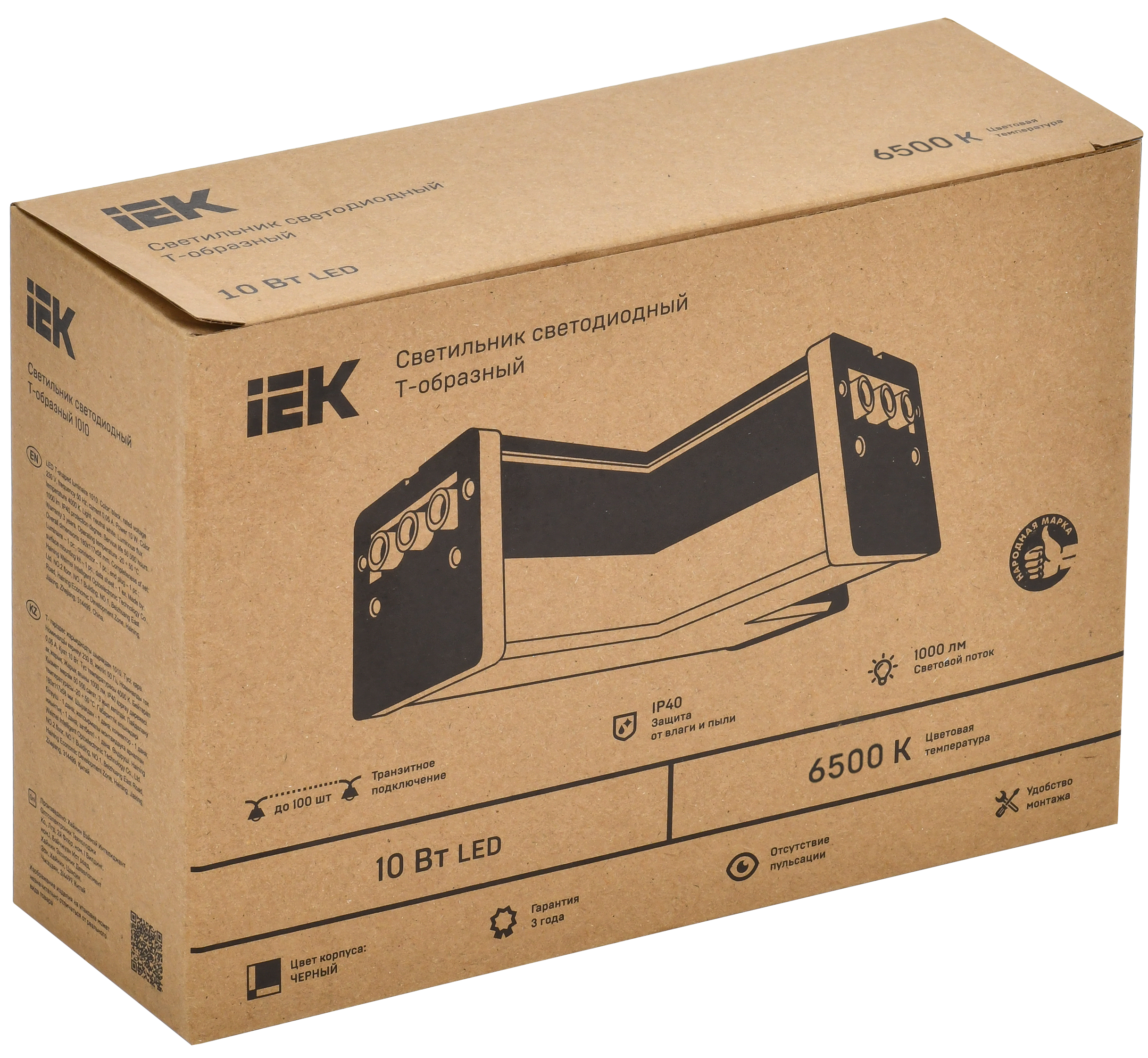 Светильник светодиодный T-образный 1010 10Вт 6500К 117х180х58мм черный IEK