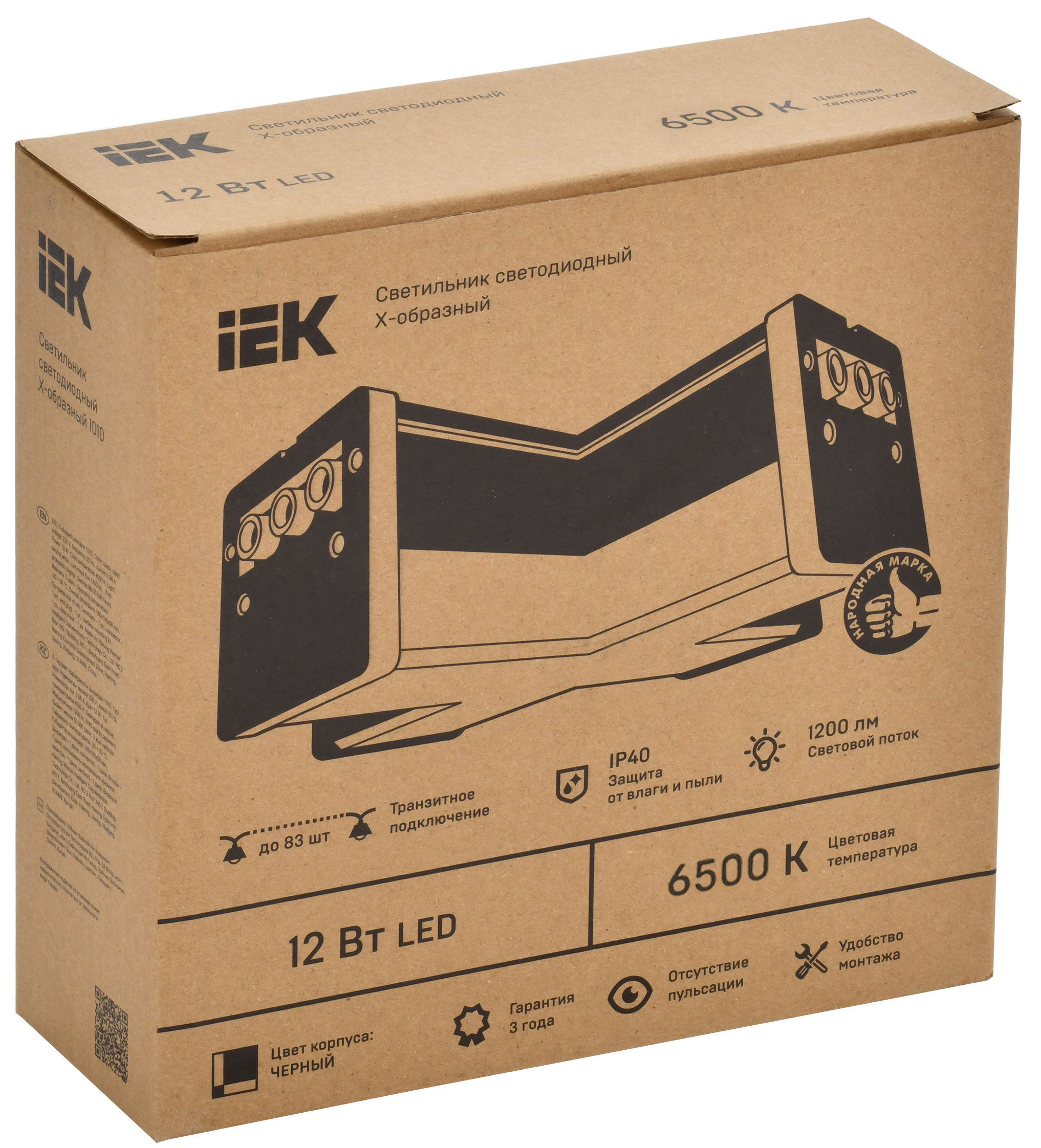 Светильник светодиодный X-образный 1010 12Вт 6500К 180х180х58мм черный IEK