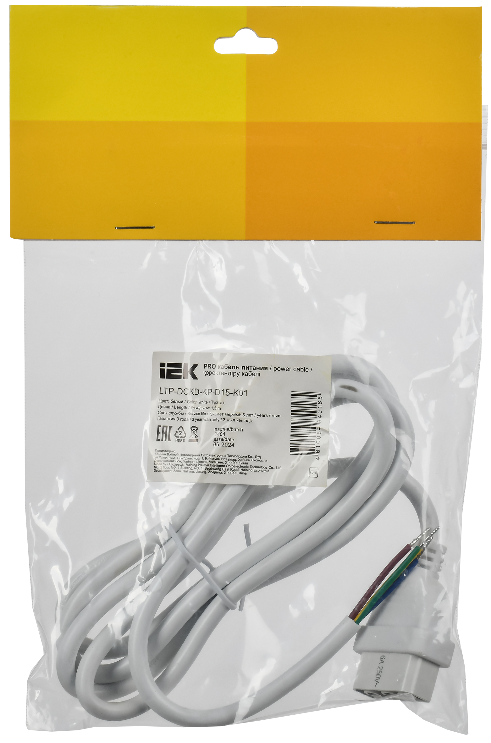 PRO Кабель питания 1,5м белый для PRO светильника светодиодного линейного 1020 и 1022 IEK