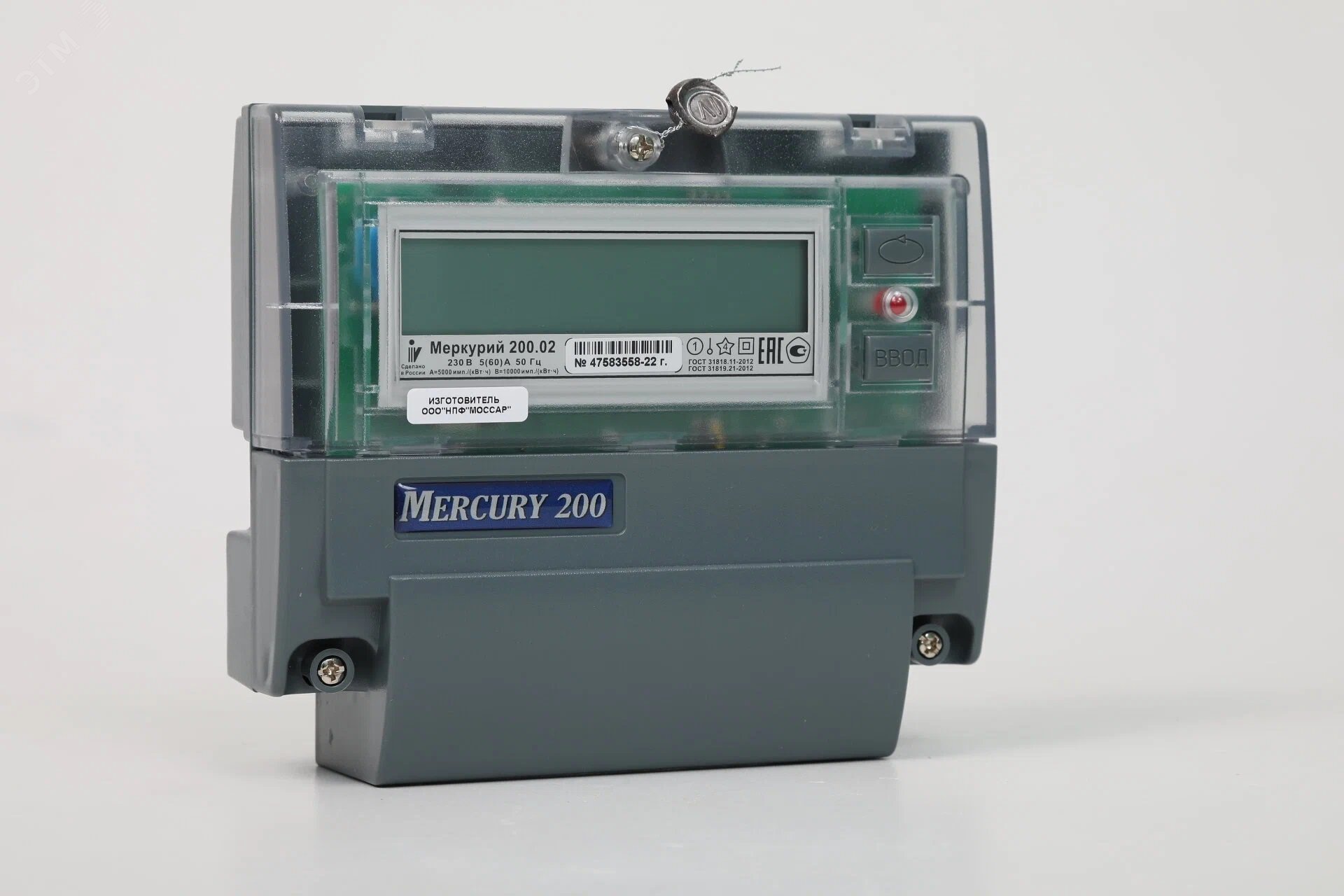 Счетчик электроэнергии Меркурий 200.04 однофазный многотарифный, 5(60), кл.точ. 1.0, D, ЖКИ, CAN, PLСI 2 тарифа МСК