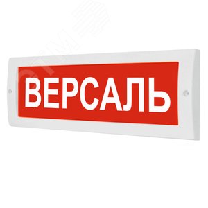 Оповещатель световой (красный фон)