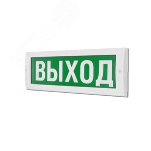 Оповещатель световой М-12ВЫХОД