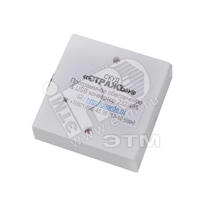 Програмное обеспечение Страж в комплекте с Z-397 USB 485/422