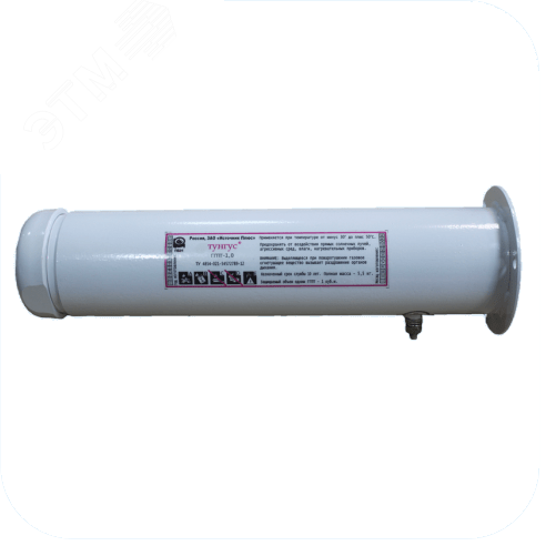 Генератор газового пожаротушения транспортного исполнения Тунгус