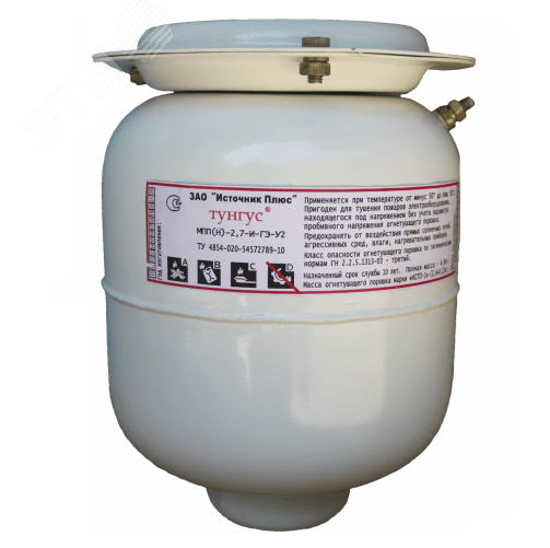 Модуль порошкового пожаротушения Тунгус