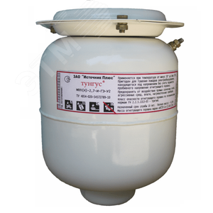 Модуль порошкового пожаротушения (огнетушащая способность по площади/объему до 32,5 кв. м./65 куб. м.) Тунгус