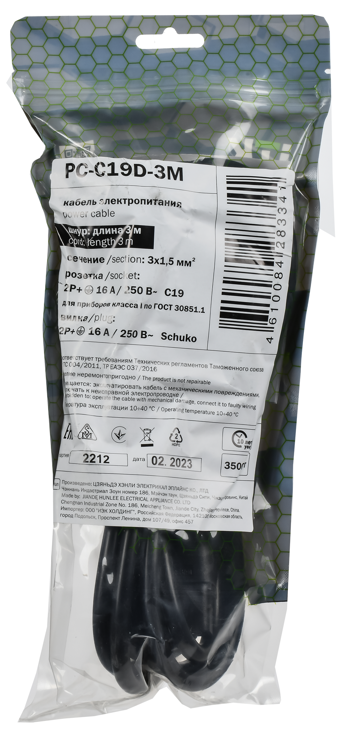 ITK Кабель электропитания PDU сечением 3х1,5 3М с разъёмами C19 и Schuko