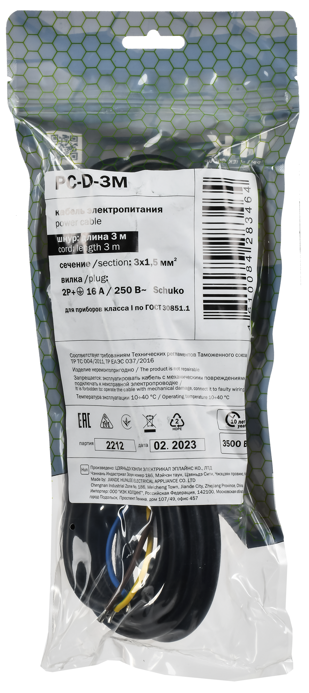 ITK Кабель электропитания PDU сечением 3х1,5 3М с разъёмом Schuko и без разъема