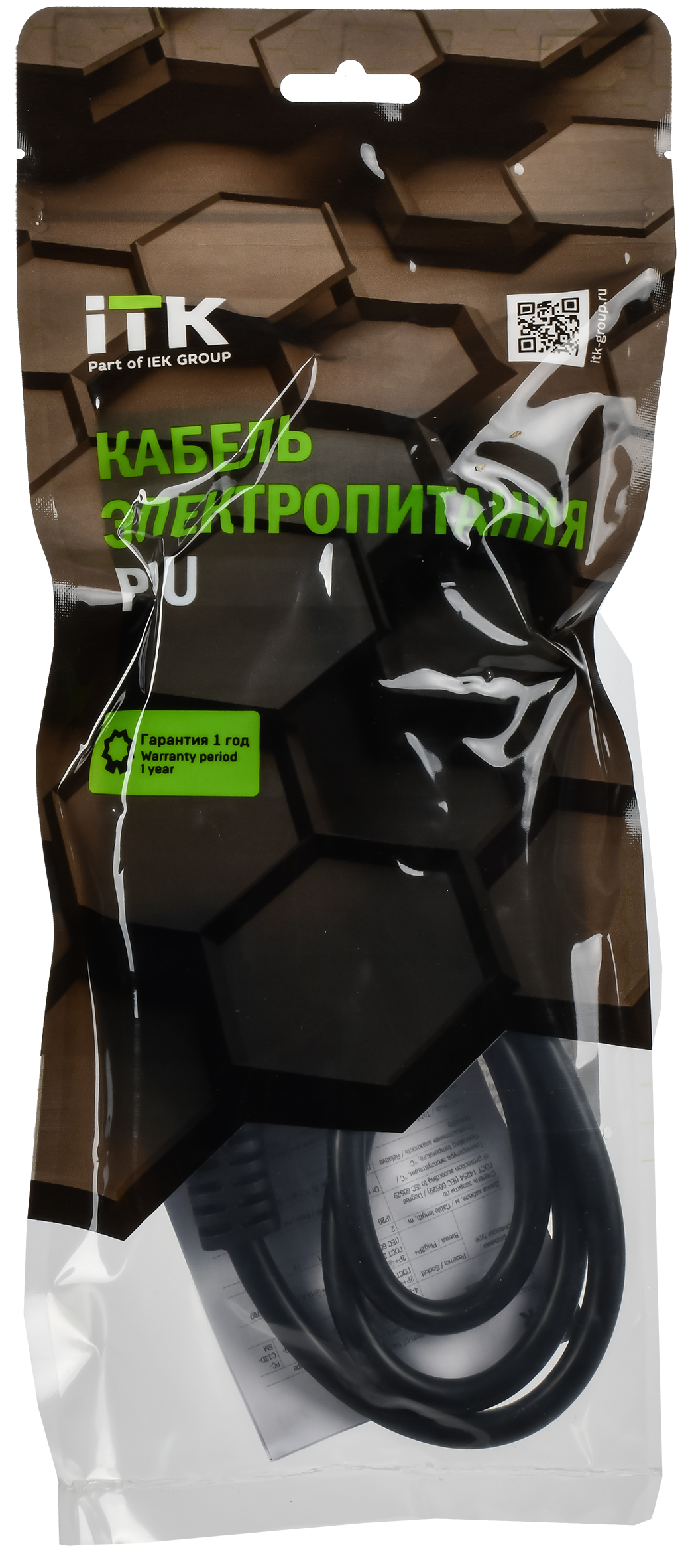 ITK Кабель электропитания PDU 3х1,5мм2 1м с разъёмами С19-C20