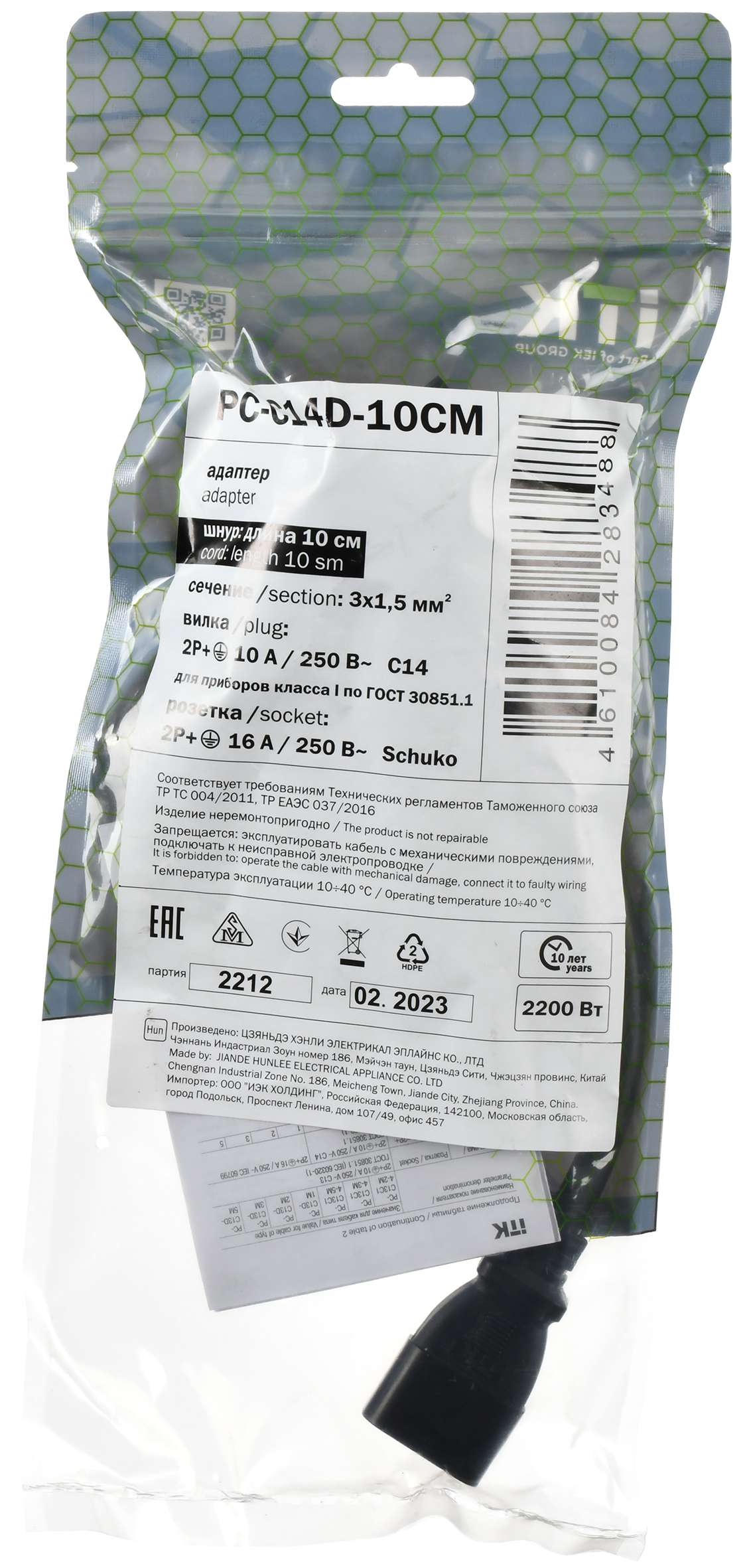 ITK Адаптер PDU сечением 3х1,5 10см с разъёмами C14 и Schuko