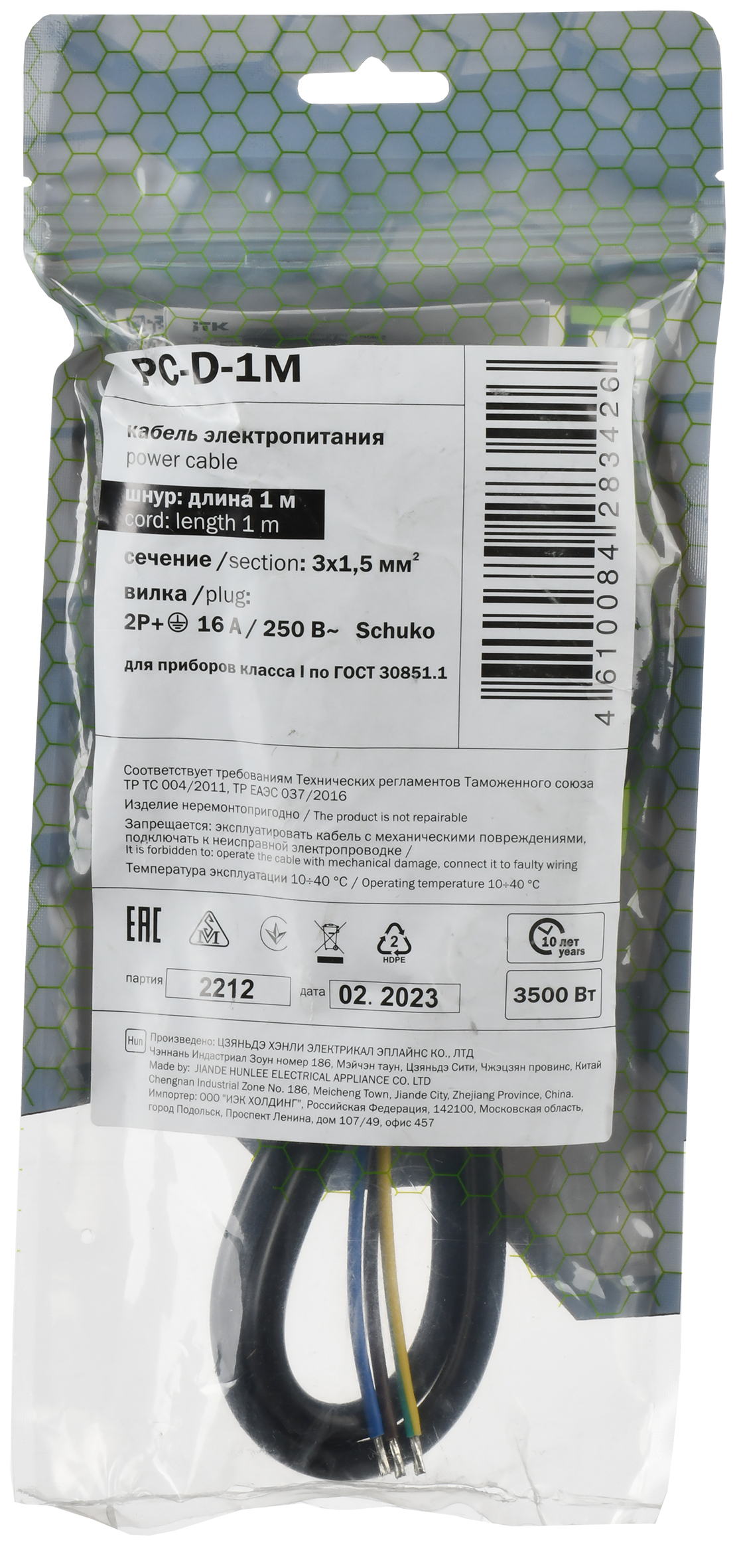 ITK Кабель электропитания PDU сечением 3х1,5 1М с разъёмом Schuko и без разъема