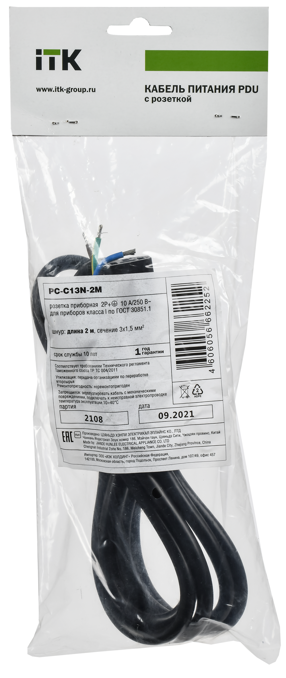 ITK Кабель электропитания PDU 3х1,5 2М с разъёмом С13-б/р