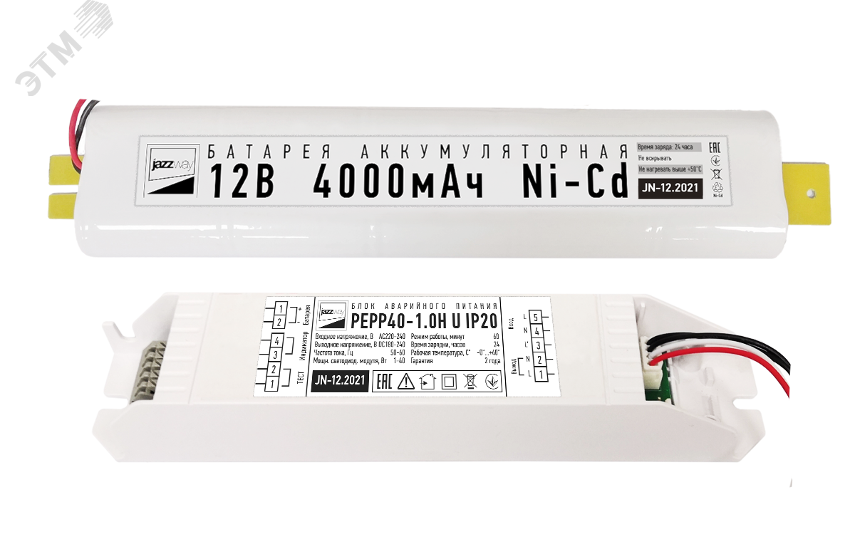 Блок аварийного питания БАП 40-1 1ч. 3-40 для LED