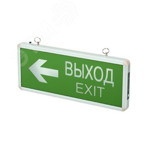 Светильник аварийный светодиодный ВЫХОД EXIT/стрелка направления 3вт 1.5ч постоянный LED IP20 PEL 102-2