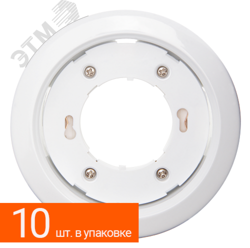 Светильник ДВО-15Вт GX53 без лампы белый набор 10 шт. Jazzway