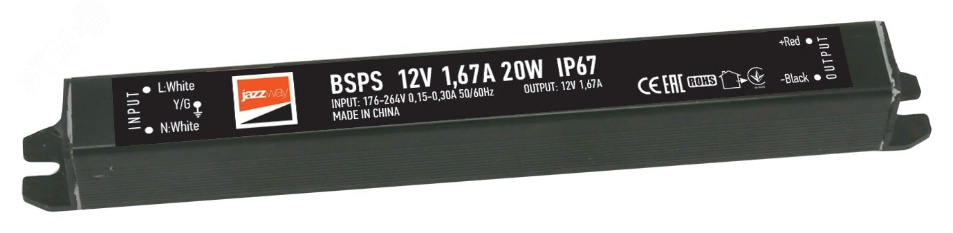 Драйвер LED 20Вт 12В IP67