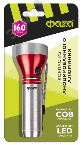 Фонарь ручной AF6-L3W ФАZА