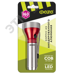 Фонарь ручной AF6-L3W ФАZА