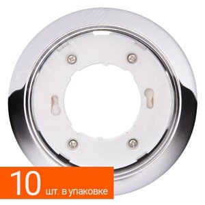 Светильник светодиодный ФВО-15W встраиваемый под лампу GX53 хром глянцевый, уп. 10 шт.