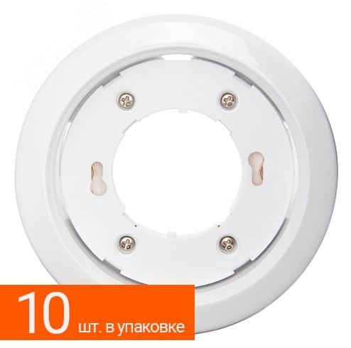 Светильник светодиодный  ФВО-15W встраиваемый под лампу GX53 белый, уп. 10 шт.