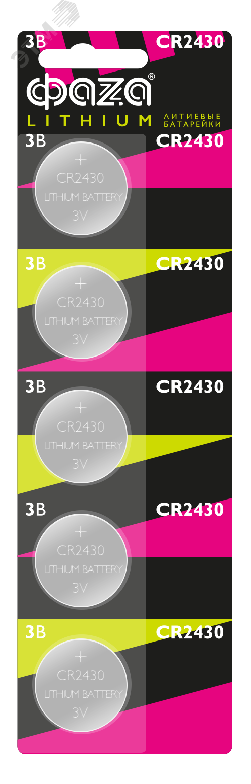 Элемент питания литиевый  CR2430-B5  ФАZА